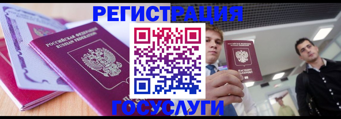 прописка для кредита в Семикаракорске