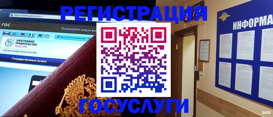 прописка законно в Семикаракорске
