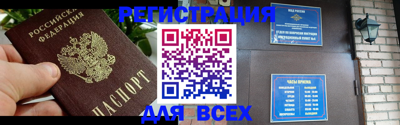 пропишу в квартире в Семикаракорске