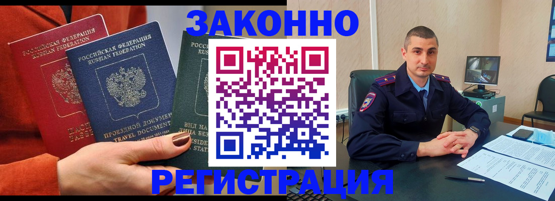 регистрация для дет. сада в Семикаракорске